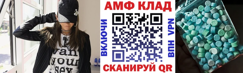 Амфетамин Premium  Малая Вишера 