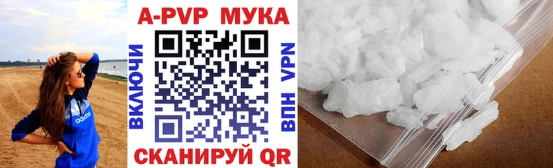 хочу наркоту  Малая Вишера  сайты даркнета наркотические препараты  Alfa_PVP СК 