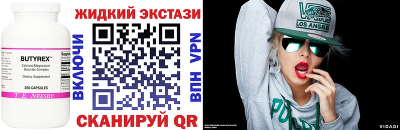 Бутират буратино kraken как войти Малая Вишера
