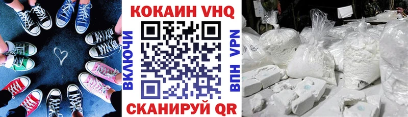 Cocaine Перу  Малая Вишера 