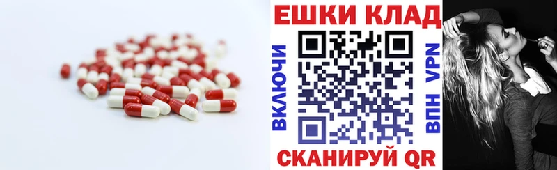 Экстази 280мг  купить наркоту  Малая Вишера 