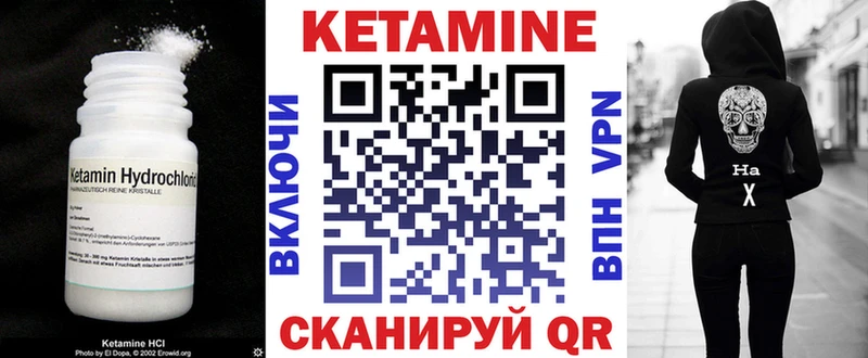 Кетамин ketamine  Малая Вишера 