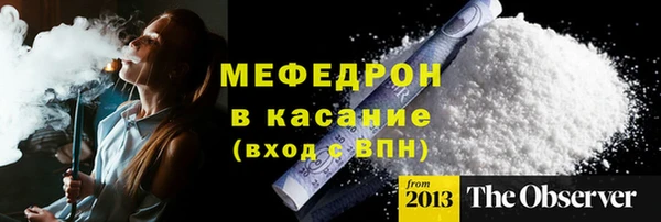 ГАЛЛЮЦИНОГЕННЫЕ ГРИБЫ Аркадак