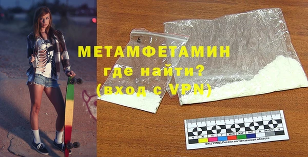 метамфетамин Алзамай