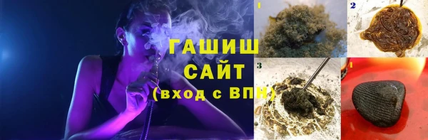 МДМА Армянск