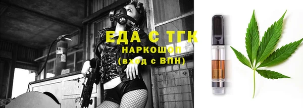 ГАЛЛЮЦИНОГЕННЫЕ ГРИБЫ Аркадак