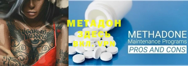 мяу мяу мука Алексеевка