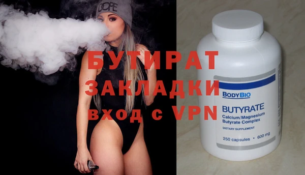МДМА Армянск