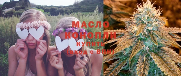 МДМА Армянск