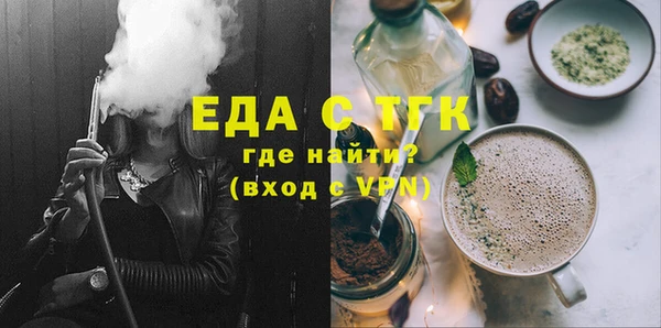 ГАЛЛЮЦИНОГЕННЫЕ ГРИБЫ Аркадак