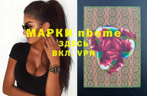 МДМА Армянск