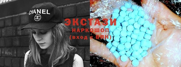 МДМА Армянск