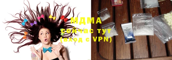 ГАЛЛЮЦИНОГЕННЫЕ ГРИБЫ Аркадак