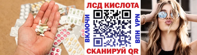 ЛСД экстази ecstasy  где найти наркотики  Малая Вишера 