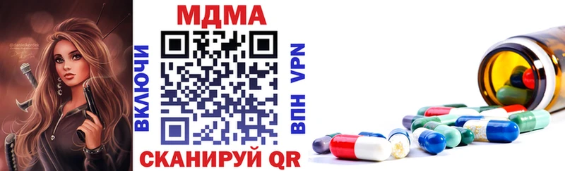 MDMA кристаллы  Малая Вишера 