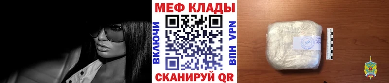 Мефедрон мука  Малая Вишера 
