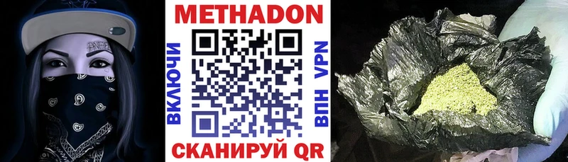 магазин  наркотиков  blacksprut как зайти  МЕТАДОН VHQ  Малая Вишера 
