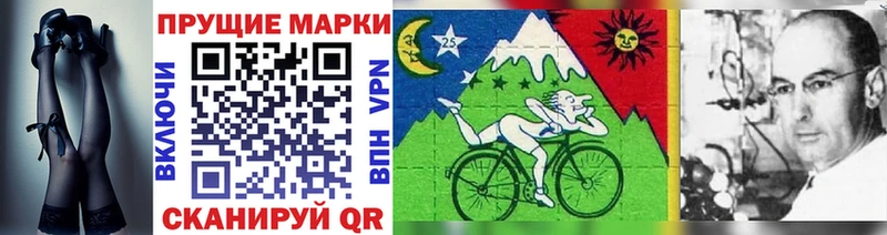 Наркотические марки 1,5мг  Малая Вишера 