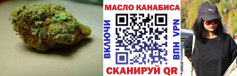 ТГК THC oil  где купить наркоту  Малая Вишера 